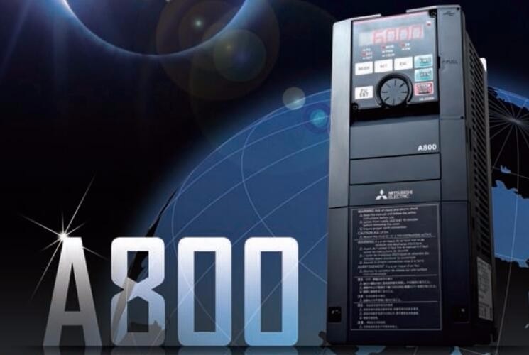 变频器A800系列