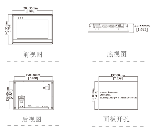 eMT3070B(图3) eMT3070B(图3)
