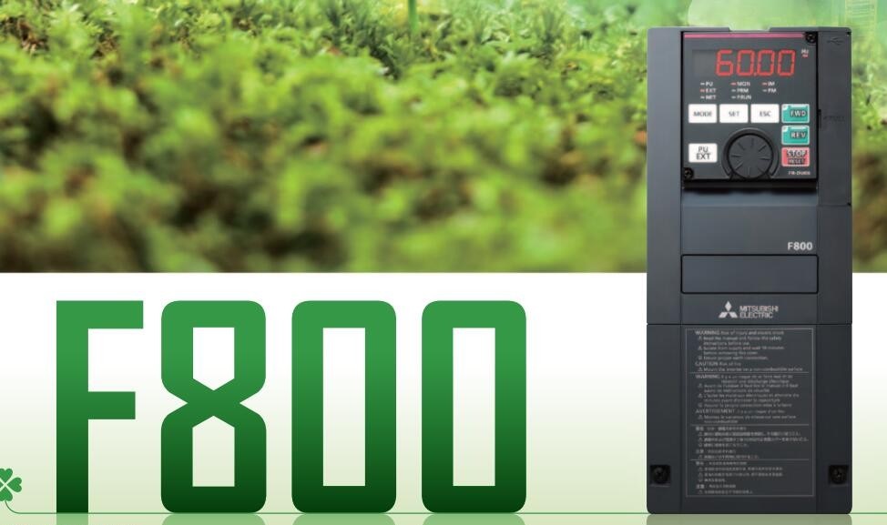 变频器F800系列(图1) 变频器F800系列(图1)